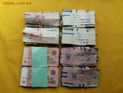 корни 3р, 5р, 10р и 25р(по 2 корня)до 11.06.2020г в 22.00(4) - FVK3TYu8KAg