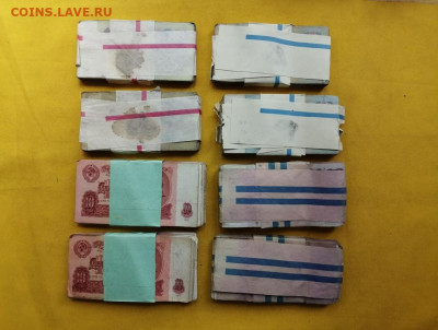 корни 3р, 5р, 10р и 25р(по 2 корня)до 11.06.2020г в 22.00(5) - kDSWJVrIpU8
