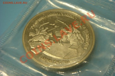 3 руб Невский (до 7.09 в 22.00) - DSC00028.JPG