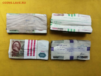 корни 50р, 100р, 500р, 1000р до 11.06.2020г в 22.00(1) - WqYuQ_z8t3E