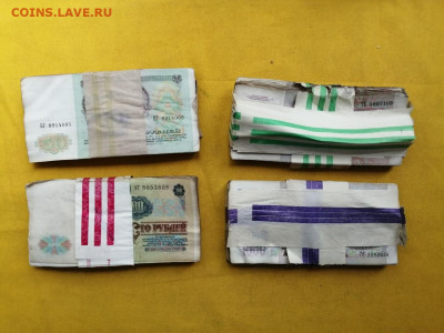 корни 50р, 100р, 500р, 1000р до 11.06.2020г в 22.00(1) - -4tztel9ynY
