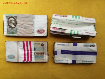 корни 50р, 100р, 500р, 1000р до 11.06.2020г в 22.00(2) - G4l71jJ3dRc