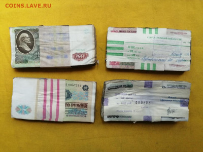 корни 50р, 100р, 500р, 1000р до 11.06.2020г в 22.00(3) - MId4T5mYoXc