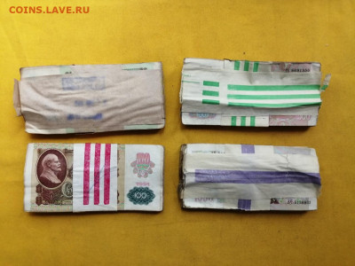 корни 50р, 100р, 500р, 1000р до 11.06.2020г в 22.00(4) - _m_YeAfuUH8