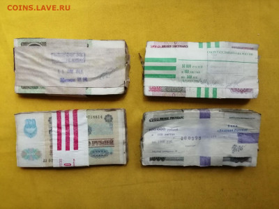 корни 50р, 100р, 500р, 1000р до 11.06.2020г в 22.00(4) - udHfODLK3XE