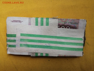 1 корень 500 рублей образца 1991г до 11.06.2020г в 22.00(3) - 0Dj_JONkM2c