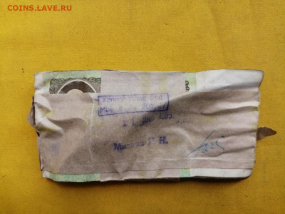 1 корень 50 рублей образца 1991г до 11.06.2020г в 22.00(1) - Ecl1c3B0Bjc