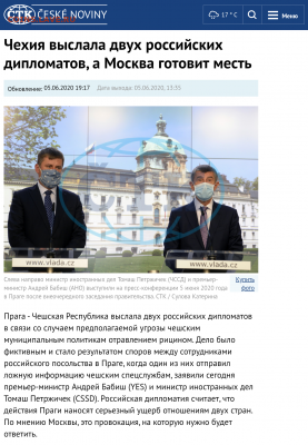 Международные новости - 2020-06-06 18.54.37
