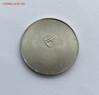  РЕВЕРС 10 рублей UNC - 427C1445-DFE4-41FC-BF6C-6A4EA2D9485B