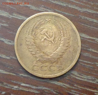 5 копеек 1970 - 5 копеек_1970_2.JPG