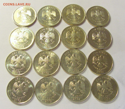 2 руб 2007,08,09 М aUNC всего 16 шт 12.06.2020 22:00 МСК - CIMG1288.JPG