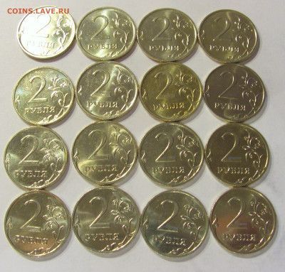 2 руб 2007,08,09 М aUNC всего 16 шт 12.06.2020 22:00 МСК - CIMG1269.JPG