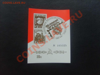 40 руб.14. - S5000014_thumb