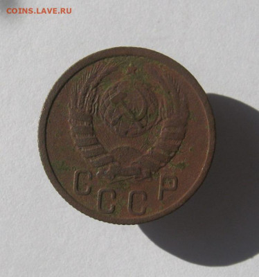 15 копеек 1939 год. до 10.06 в 22-00. - IMG_6032.JPG