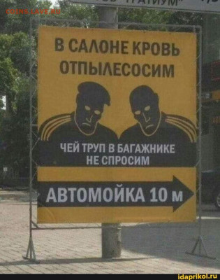 Прикольные надписи - 0 a 35 ggr221