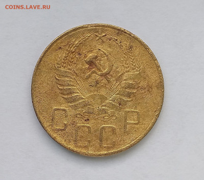 5 копеек 1938 год - 6