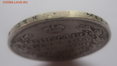 Монета рубль 1811 с подвески - IMG_3605.JPG