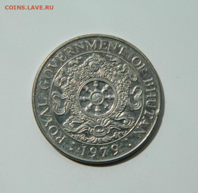 Бутан 1 нгултрум 1979 г. до 11.06.20 - DSCN9889.JPG