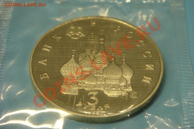 3 руб Космос (до 7.09 в 22.00) - DSC00037.JPG
