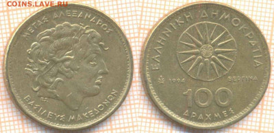 Греция 100 драхм 1994 г., до 12.06.2020 г. 22.00 по Москве - Греция 100 драхм 1994 181