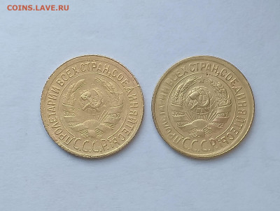 1 копейка 1930-2 шт. - 18