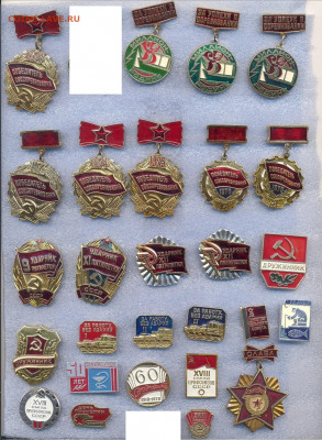 Значки разные по 30р - 3