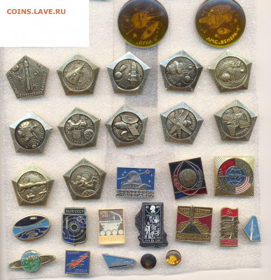 Значки разные по 30р - 1