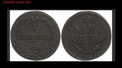 моя монета - 1234