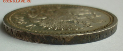 Рубль 1898 АГ до 10.06 (среда) 22-00 МСК - 1898аг.....JPG
