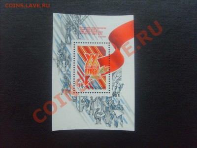 10 руб.17. - S5000017_thumb