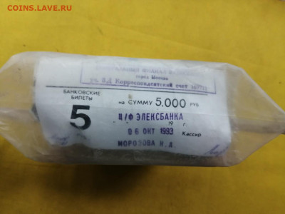 Кирпич 5 рублей образца 1961 года до 11.06.2020 в 22.00(6) - 4Ofnw2_q7BY