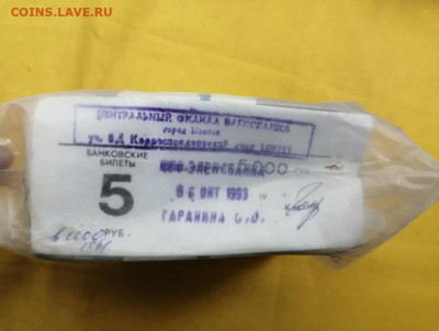 Кирпич 5 рублей образца 1961 года до 11.06.2020 в 22.00(7) - HCnPstH5Qaw