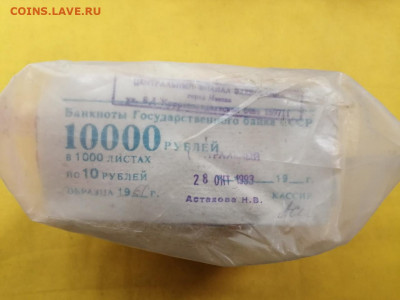 Кирпич 10 рублей образца 1961 года до 11.06.2020 в 22.00(5) - FUsl5GqhfLE