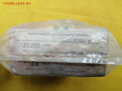 Кирпич 25 рублей образца 1961 года до 11.06.2020 в 22.00(1) - cqk_HSaQLuw