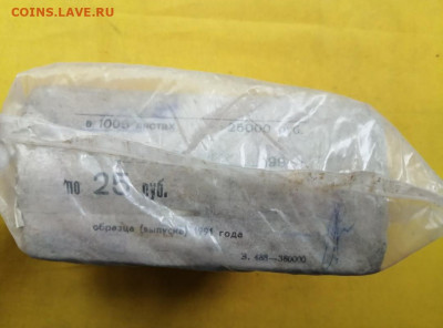 Кирпич 25 рублей образца 1961 года до 11.06.2020 в 22.00(5) - t1XqTGAg_j0