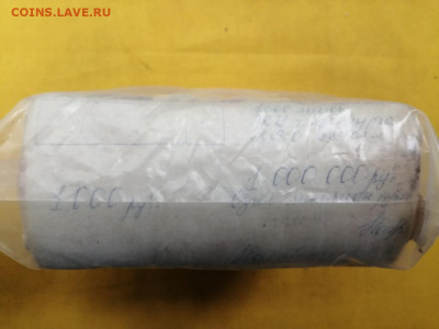 Кирпич 1000 рублей образца 1991 года до 11.06.2020 22.00(1) - T0RXMg2Qu3E