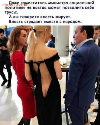 юмор - i (2)