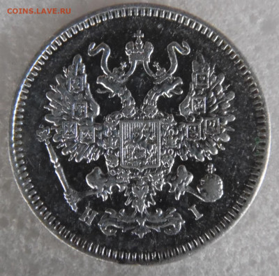 10 копеек 1874 до 10.06.2020 - SAM_1605.JPG