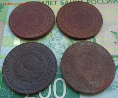 2 копейки 1924-4 шт. до 12.06.2020 г. в 23:00 по МСК - DSC03170.JPG