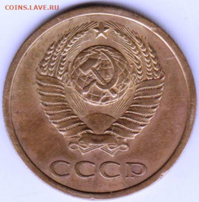 3 копейки 1978 г. Разновидность? - 005