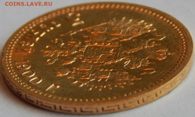 5 рублей 1900 г. (ФЗ), до 9 июня, 21:30 МСК - 04.JPG