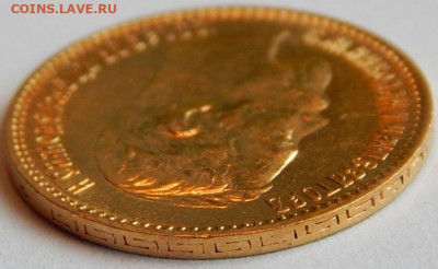 5 рублей 1900 г. (ФЗ), до 9 июня, 21:30 МСК - 06.JPG