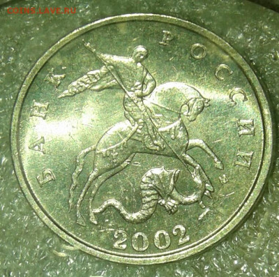 Редкие 5 коп 2002 м шт.1.2В1 (2шт)  с выкрошкой и без до 10. - 20200607_095356-1