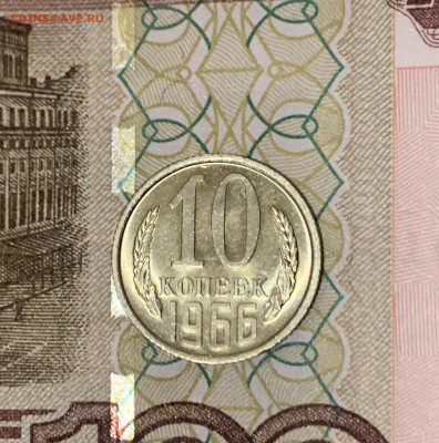 10к1966, 15к1966,70,71,72(?) Мешковые - 9CF9B0C9-2203-4A1E-B988-1B35C1CE7DE2