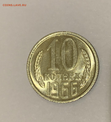 10к1966, 15к1966,70,71,72(?) Мешковые - 68D51A48-3E49-4B9F-8162-8F3F0AE6DCBA