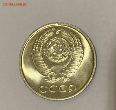 10к1966, 15к1966,70,71,72(?) Мешковые - 37CE197C-FA62-497F-982F-40D0D12AAA71