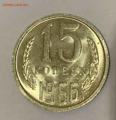 10к1966, 15к1966,70,71,72(?) Мешковые - 60586A78-E68E-4608-A14B-4F1DAC268AC6