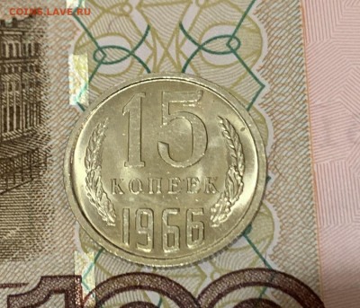10к1966, 15к1966,70,71,72(?) Мешковые - 9663AE82-2B9F-41B6-94F9-3F1CD4C27366