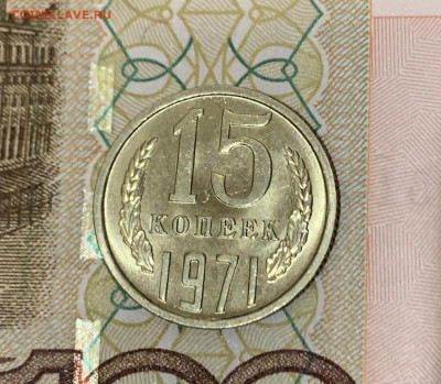10к1966, 15к1966,70,71,72(?) Мешковые - E3B4F89E-1D58-44E5-9E38-F128E28DF850