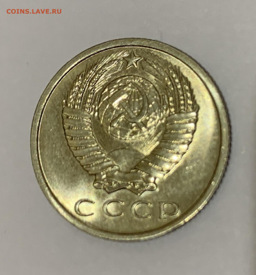 10к1966, 15к1966,70,71,72(?) Мешковые - DBAC5979-68A4-4697-9FDD-0CB4A646874D
